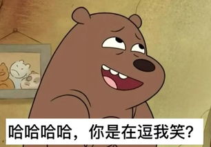 神木惊现“神兔网络”？警方追查盗窃团伙