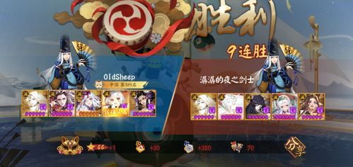阴阳师追月逐兔 SP山兔体系世界前500斗技思路解析